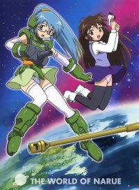 BUY NEW narue no sekai - 52776 Premium Anime Print Poster